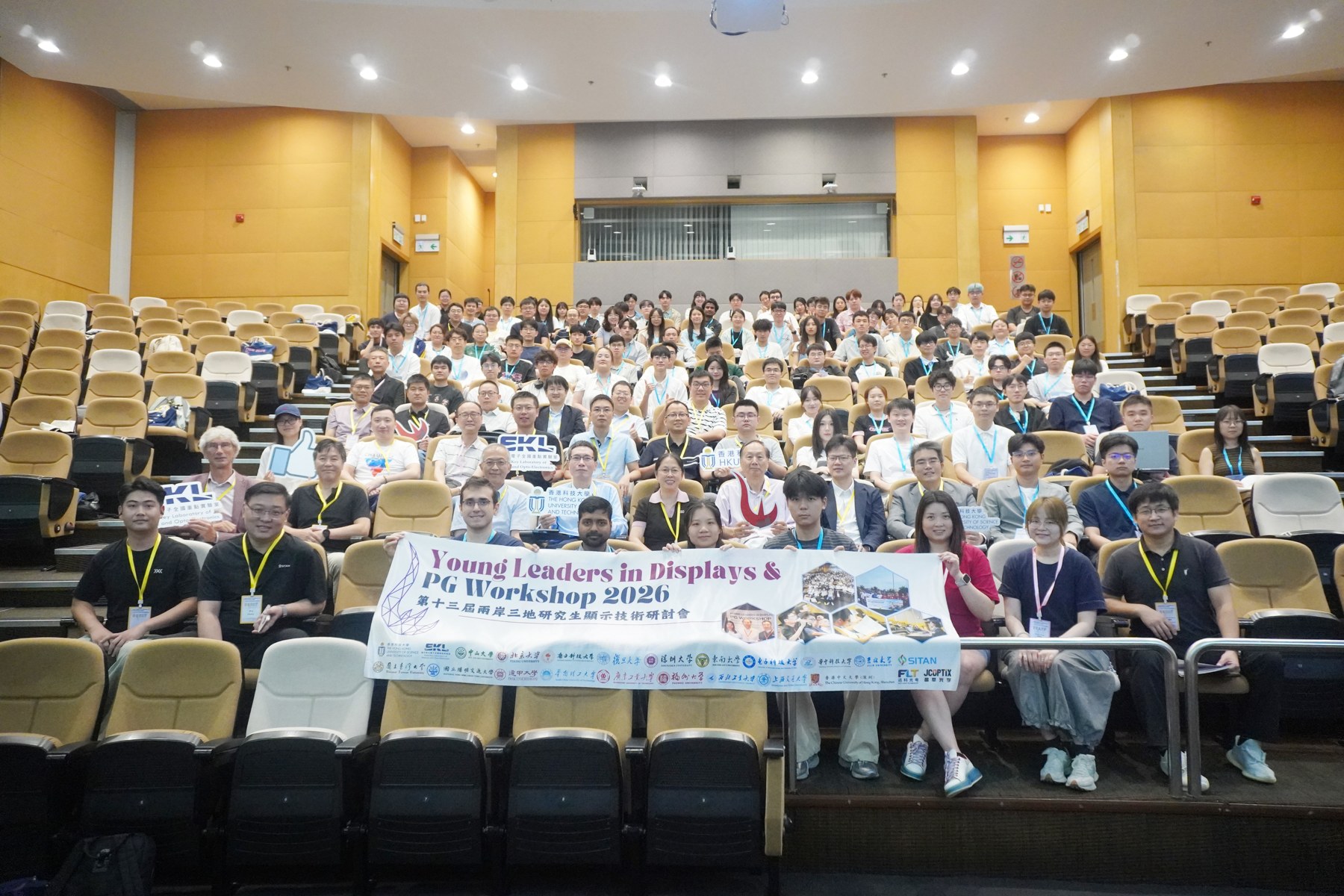 Participants at the opening ceremony of the Young Leaders in Displays and PG Workshop 2026